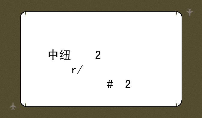 怎样查到每个板块的龙头股票是哪些？__医药股票龙头股排名前十