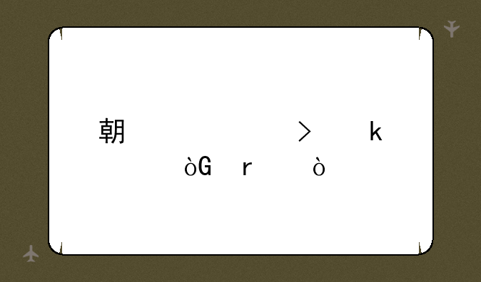 期货账号多久休眠？