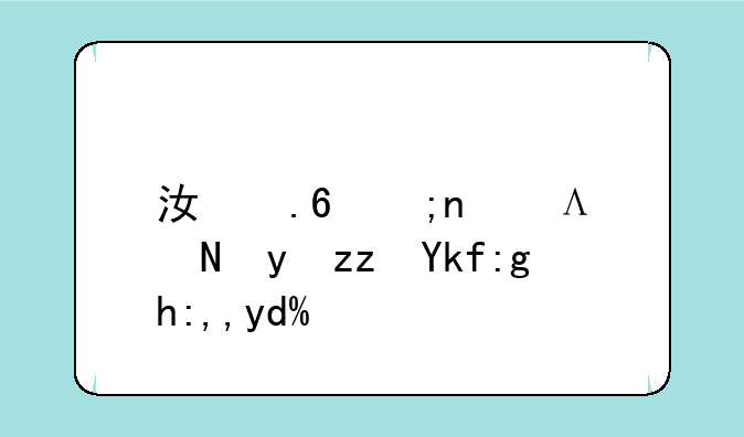 江苏银行黄金积存靠谱吗？