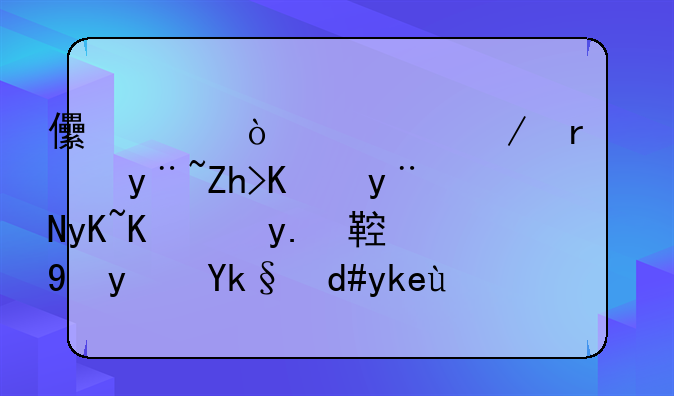 儿女传奇之末路皇妃中的男主角龙飞真实名字是叫什么？