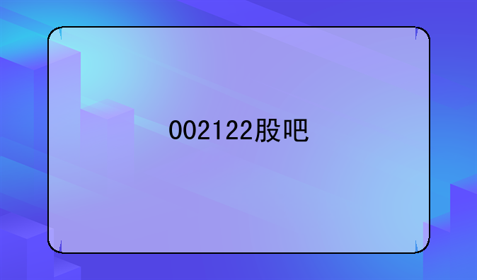 高铁相关股票有哪些。中国高铁上市了吗